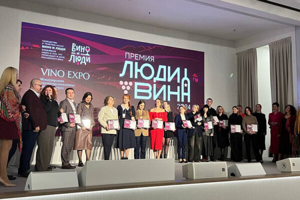 Победители Премии «Люди вина»