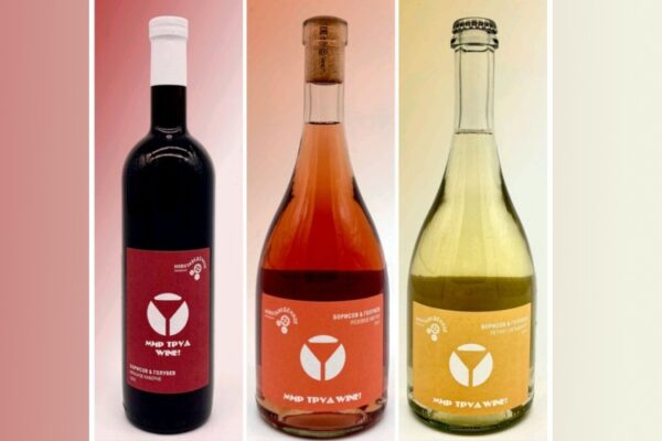 Новинки «Мир Труд Wine»