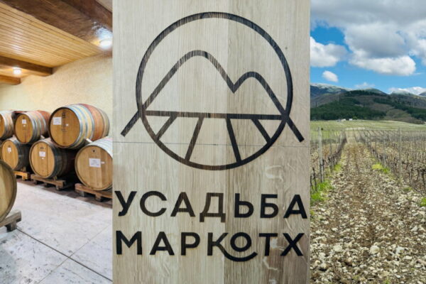 Автопробег: Усадьба Маркотх