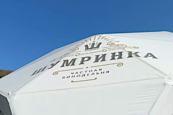 Автопробег: Шумринка