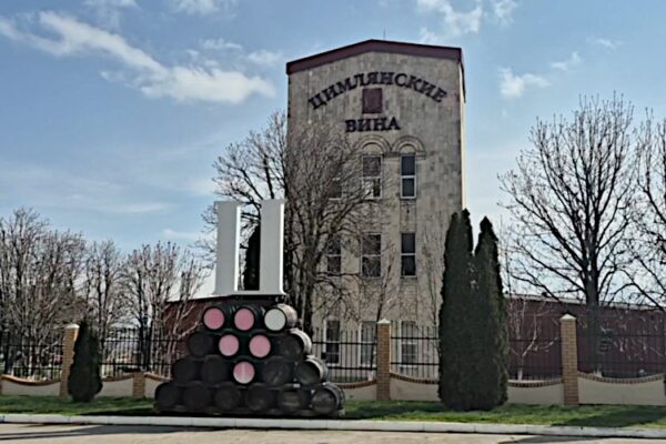 Автопробег: Цимлянские вина