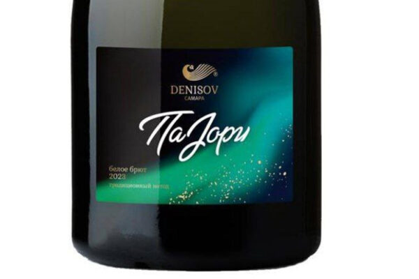 Пазори от Denisov Winery