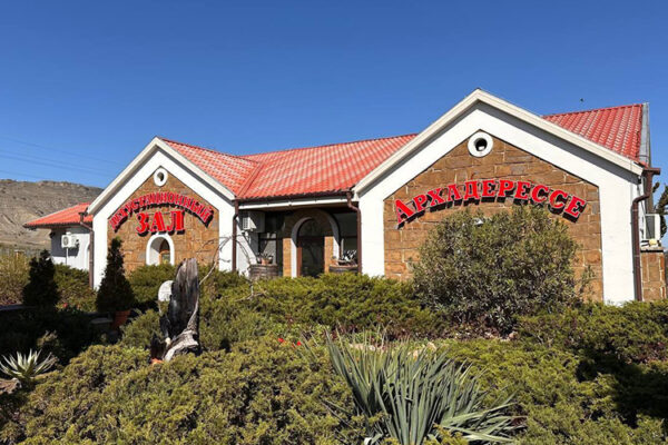 Автопробег: Солнечная Долина