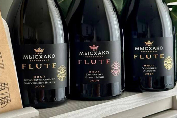 FLUTE 2024 от Мысхако