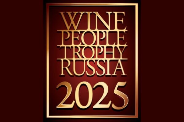 Конкурс сомелье ждет заявки участников