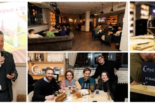 Приглашаем на винный квиз по белым винам