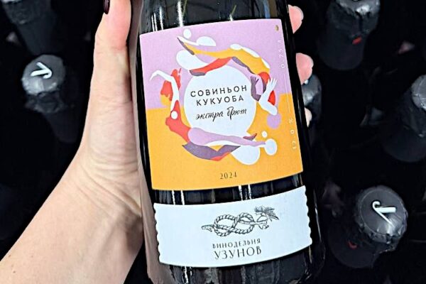 Совиньон Кукуоба экстра брют  от Узуновых