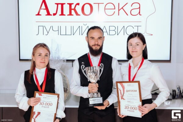 В Алкотеке выбрали лучших кавистов сети