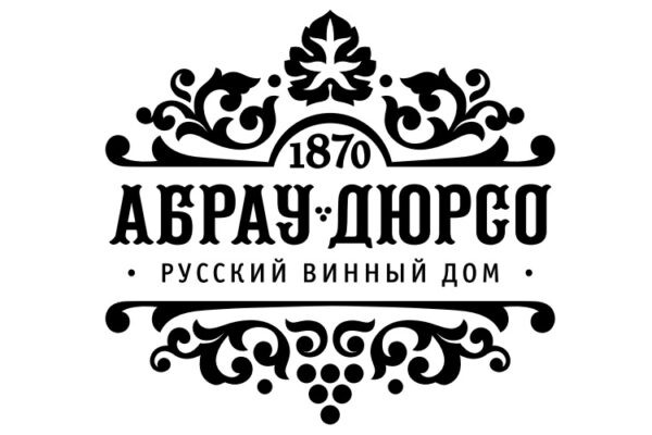  «Абрау-Дюрсо» выплатит более 545 млн рублей дивидендов