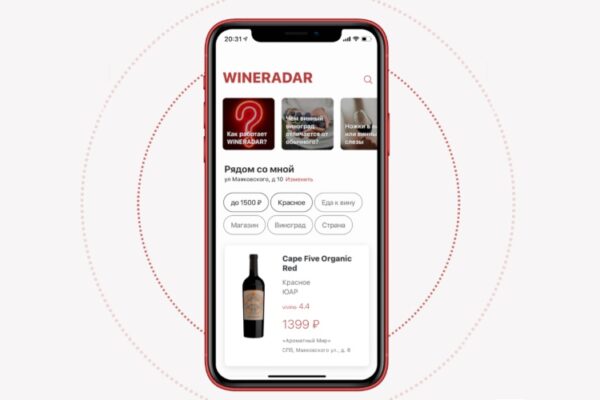 Приложение Wineradar поможет выбрать вино в ближайших магазинах