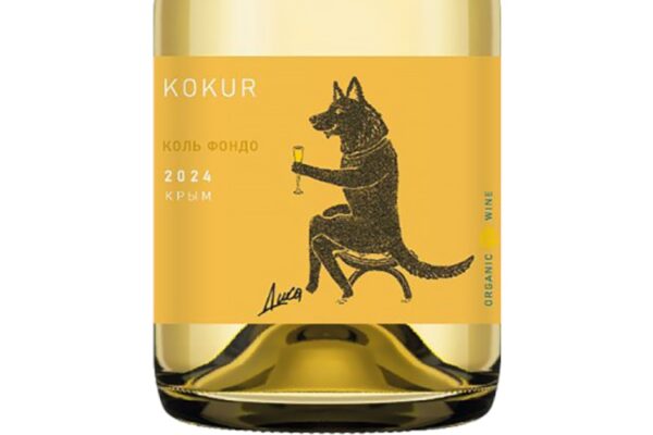 Игристое от Villa di Alma по методу коль фондо