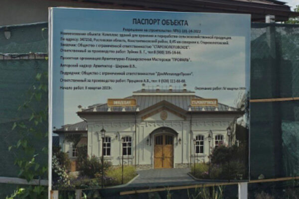 Знакомьтесь: винодельня в Старозолотовском