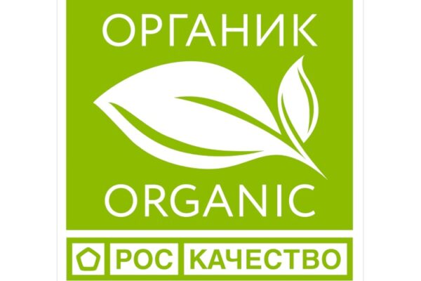 «Николаев и сыновья» получили органический сертификат