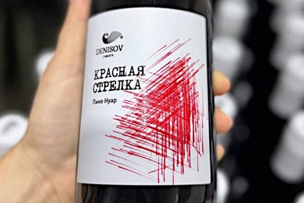 Красная Стрелка Пино Нуар 2024 от Denisov Winery
