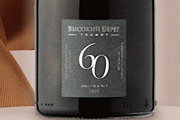 «Высокий Берег. Графит 60 месяцев»