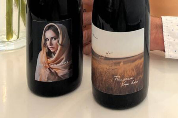 Новинки от винного кооператива Intuitivo