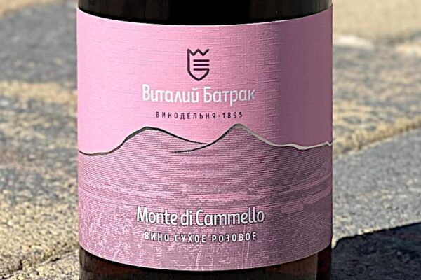 Monte di Cammello от Виталия Батрака