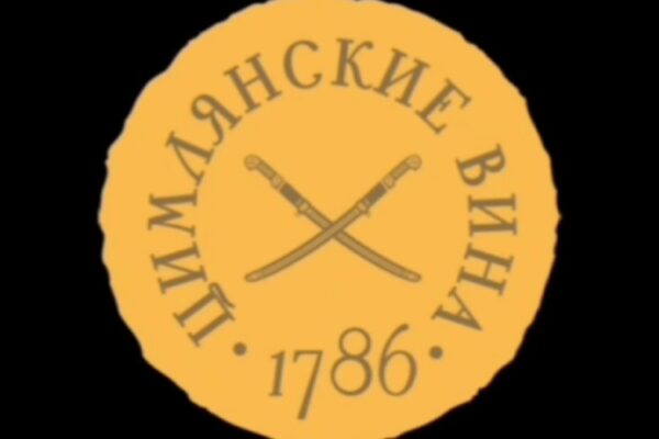 Дополнительная информация к анонсу дегустации «Цимлянских вин»