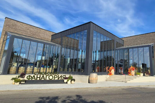 Рост производства «Фанагории» обеспечат игристые