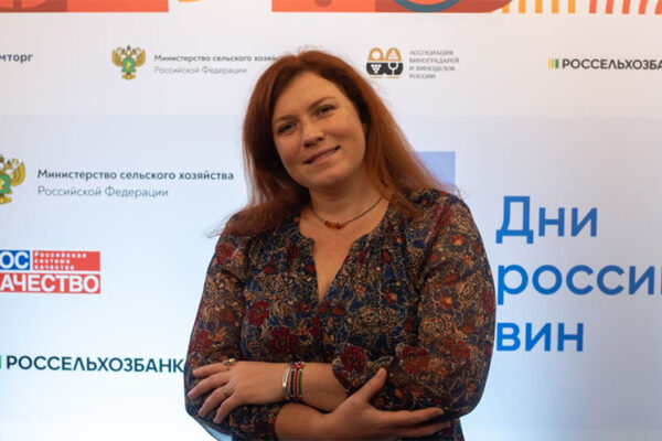 Дан старт Дням российских вин